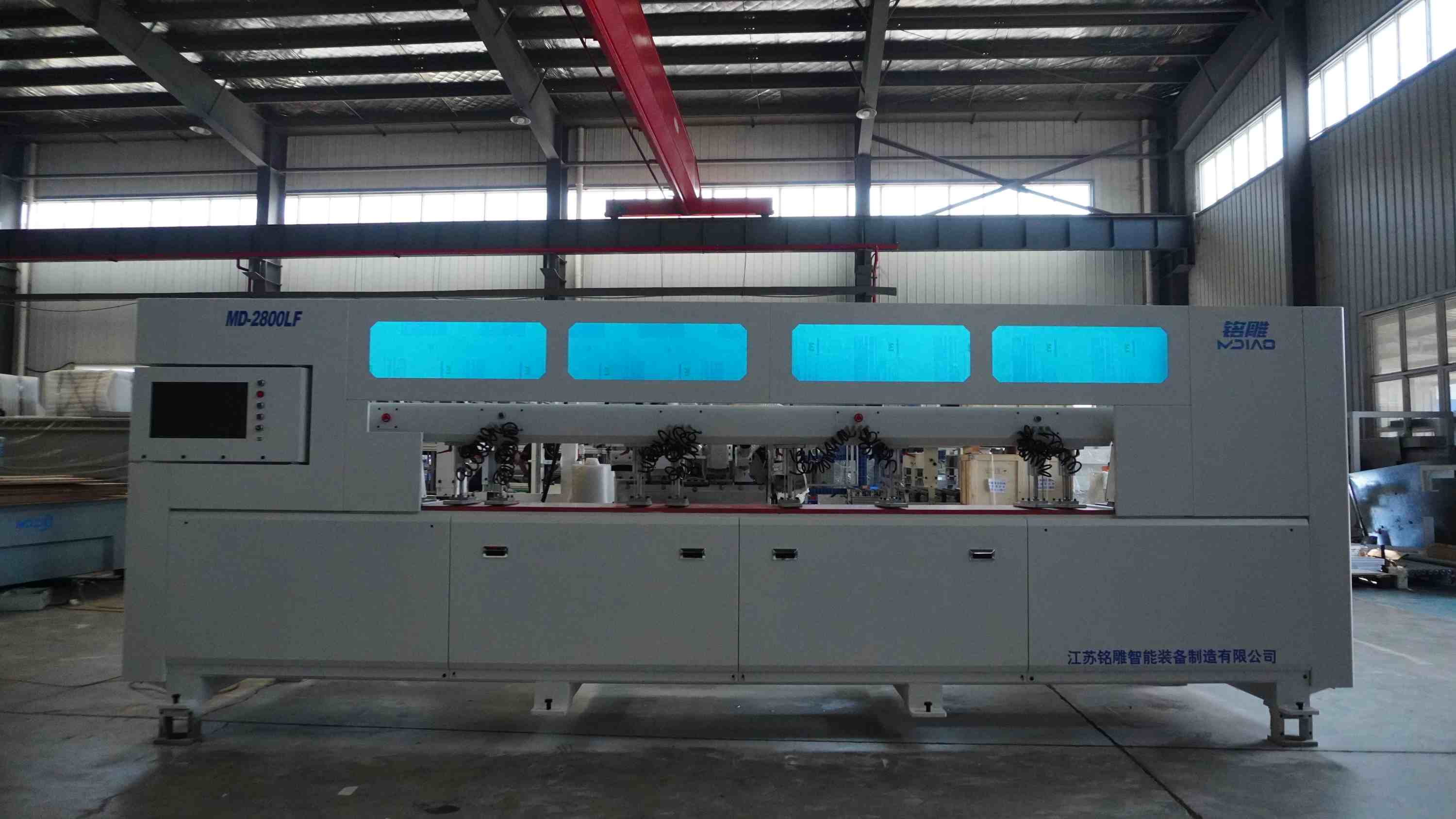 Machine CNC MD2800LF pour armoires